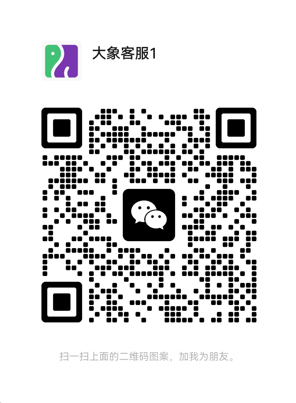 客服微信二维码
